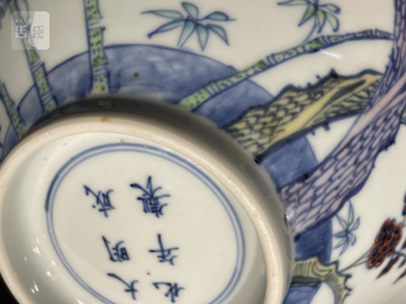 清康熙 斗彩过枝松竹梅岁寒三友图斗笠碗 - 图10